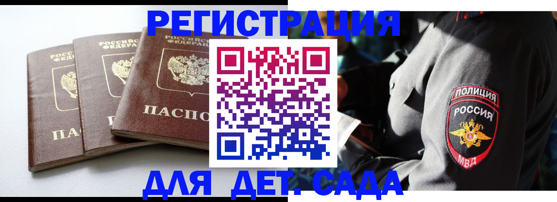 прописка поиск в Каргополе